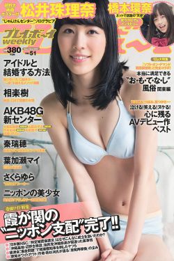 女儿的朋友5中汉字晋通话